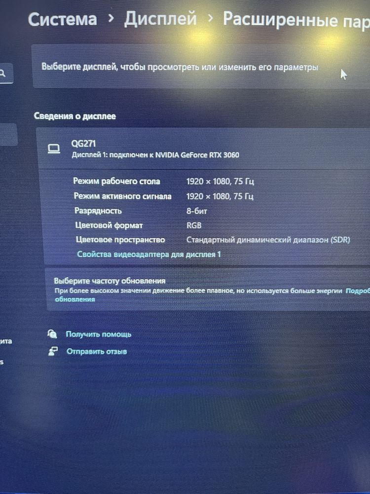 Монитор Acer QG271 | 27” | 75 Гц | Full HD