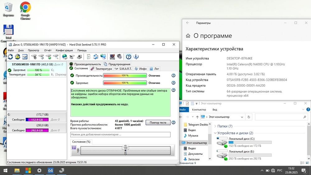 45 kun ishlagan sovgaga kelgan HP notebookni  yarim narxiga beraman!