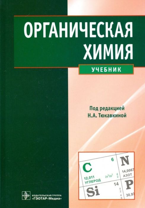 Продаю новый учебник в 2-х "Алгоритмы построение и анализ"
Автор: Т.Ко