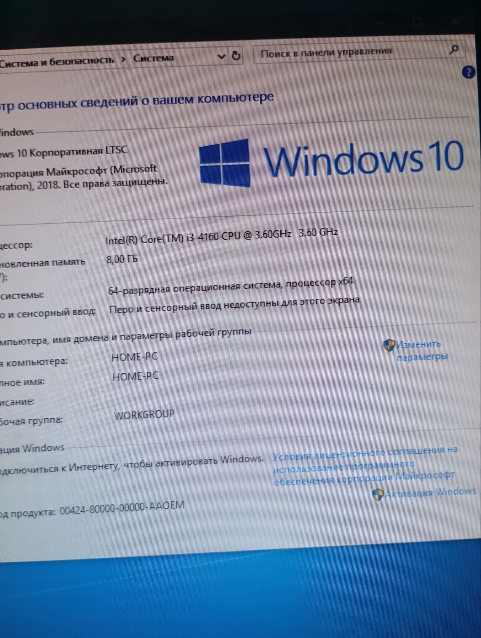 Компьютер кейс CPU i3