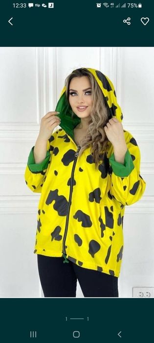 Женская куртка-ветровка