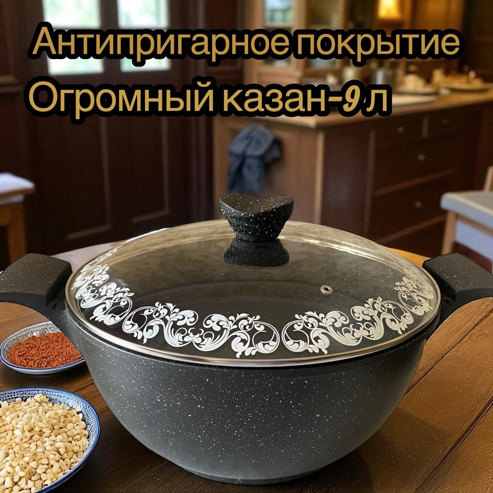 Мантоварка пароварка