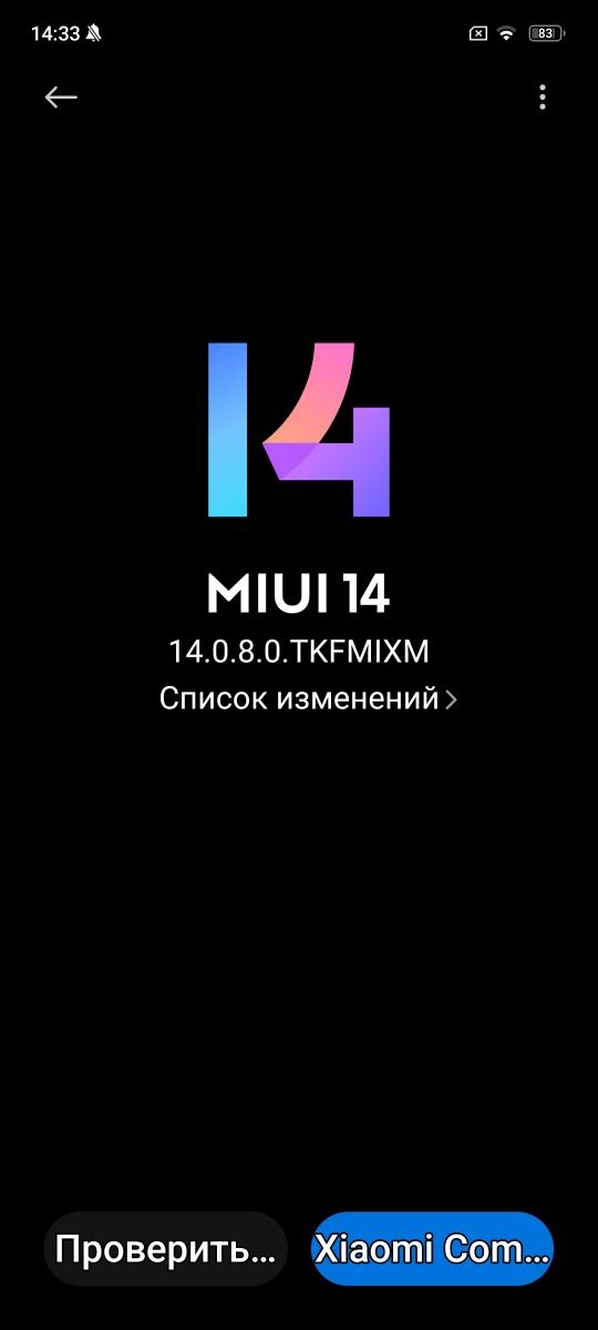 Xiaomi Nout 10 Pro (сяоми)