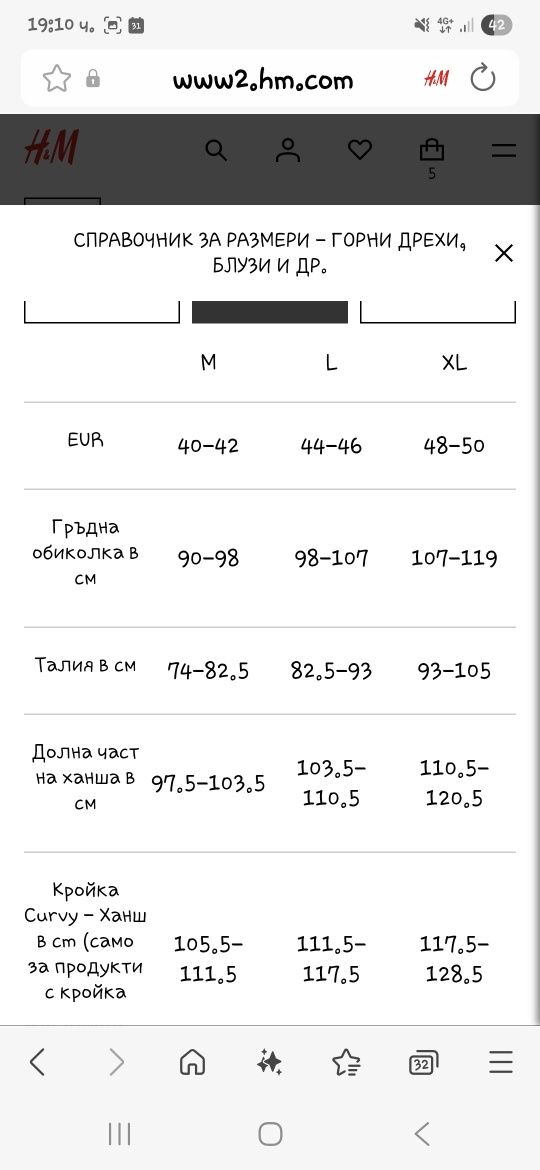 Яке полар за бебеносене
