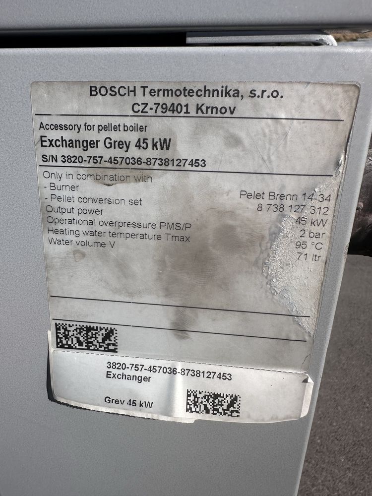 Котел Бош Bosch 45kw