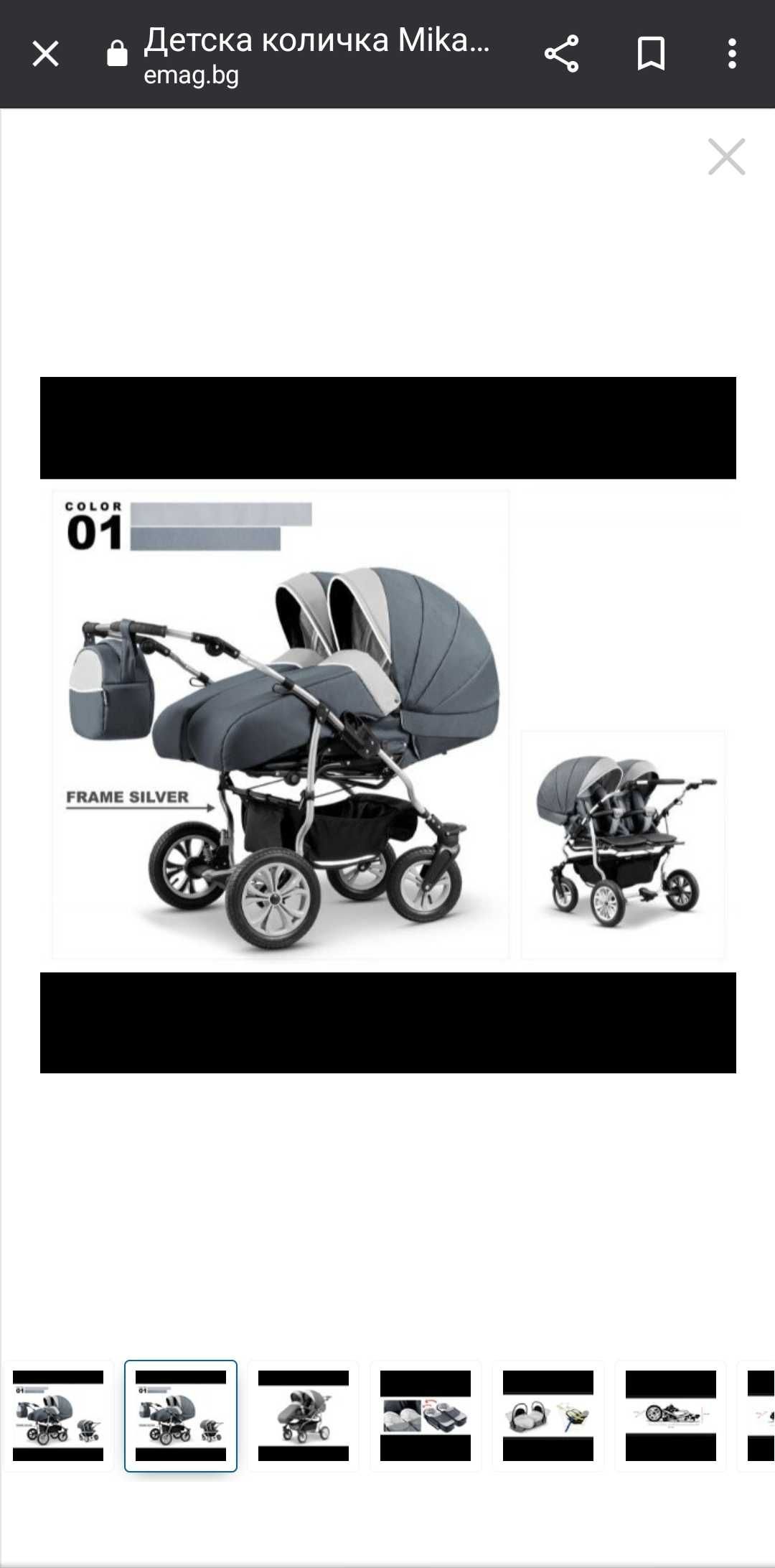 Детска количка за близнаци Mikado Duet lux, C-19 2в1