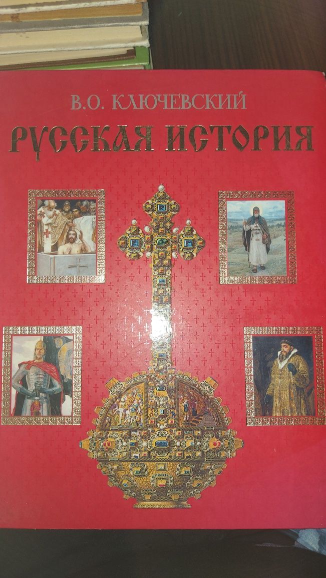 Современные книги и не только.  Старые издания.