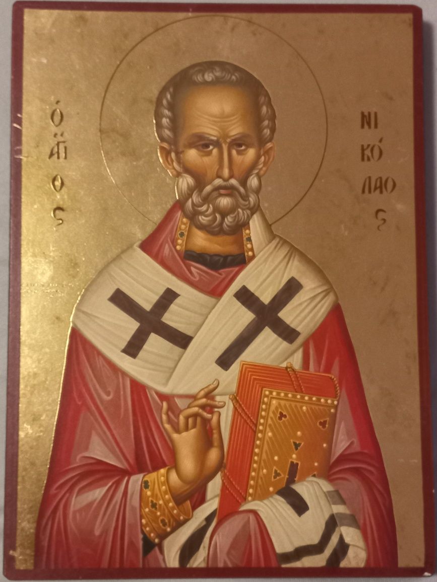 Св.Николай Чудотворец