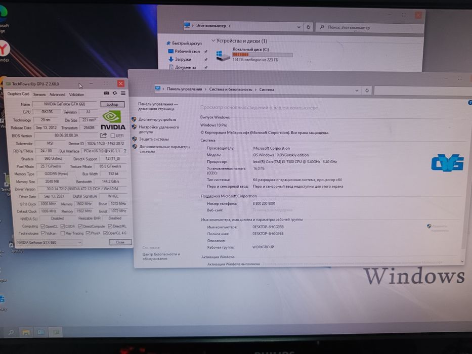 Игравой кейс intel  i5 7500