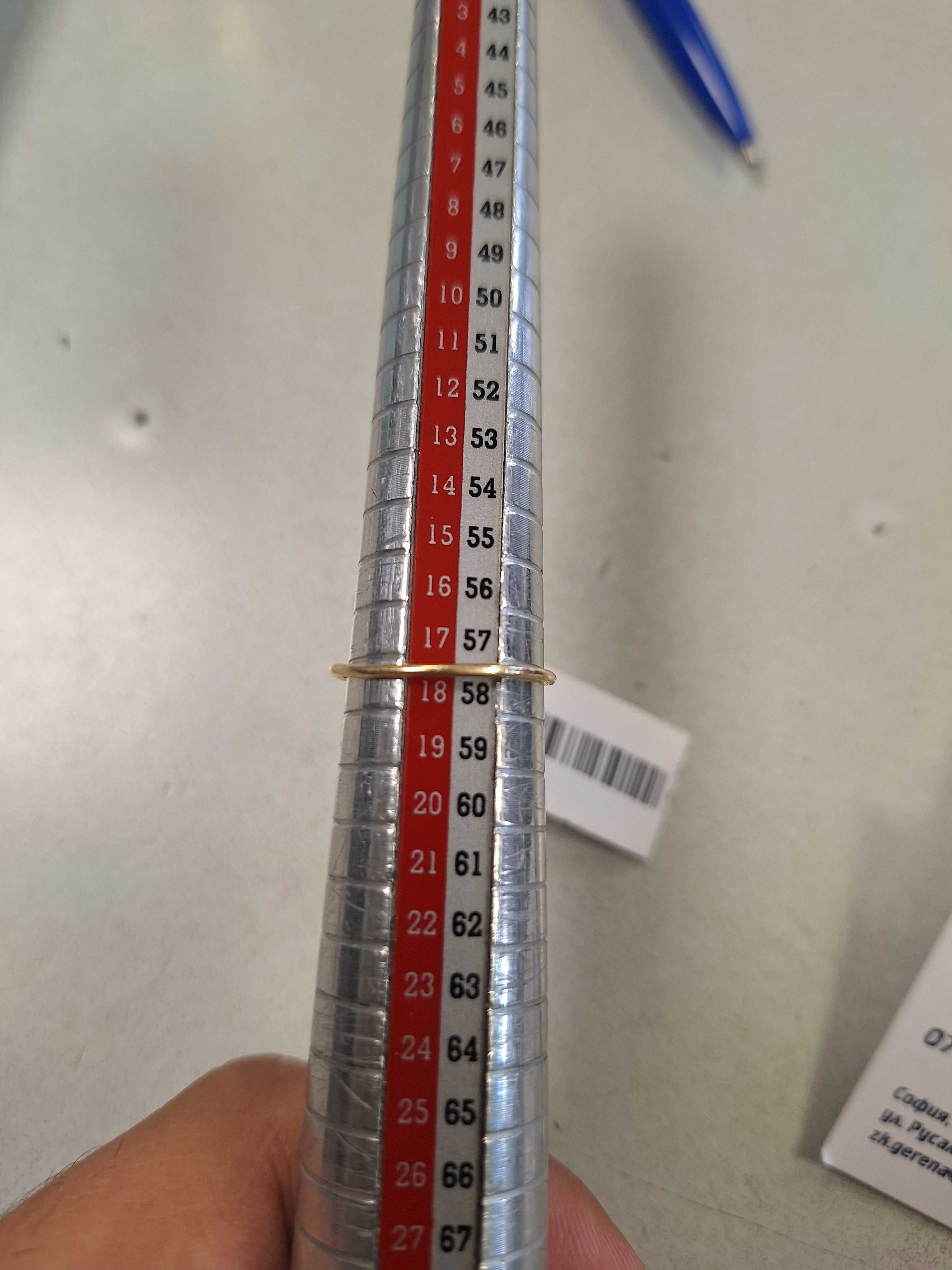 Златен Пръстен - 14к. - 2,28гр.