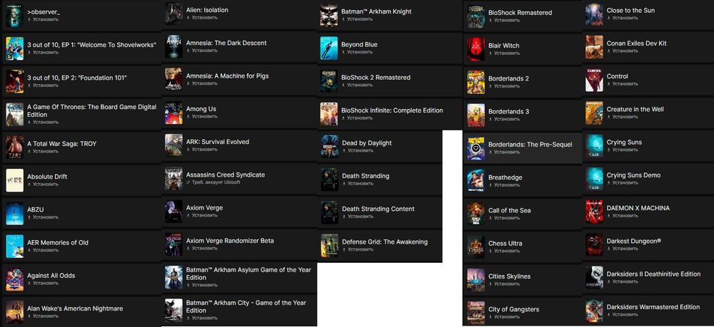 Компьютерные  игры 236игр всё лицензионное лаунчер