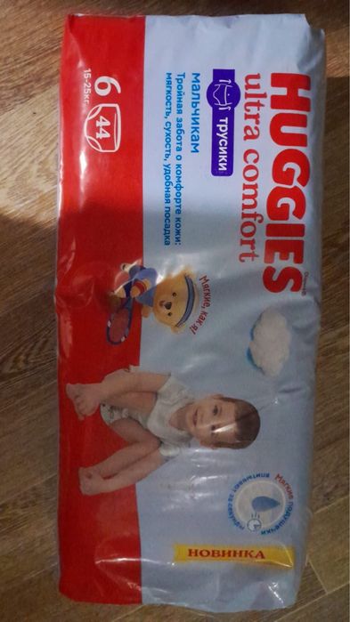 Продам памперсы для ребенка