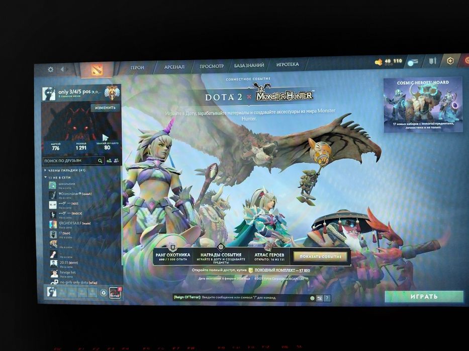 Дота 2 аккаунт ТИТАН