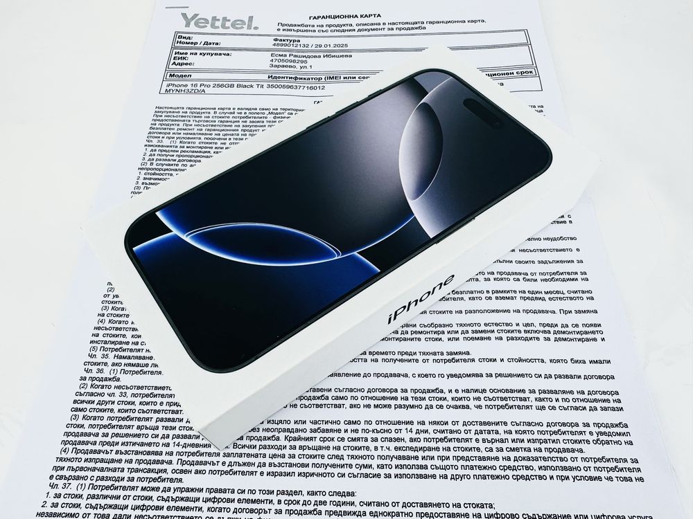 НОВ! Apple iPhone 16 Pro 256GB Black 3г. Гаранция!