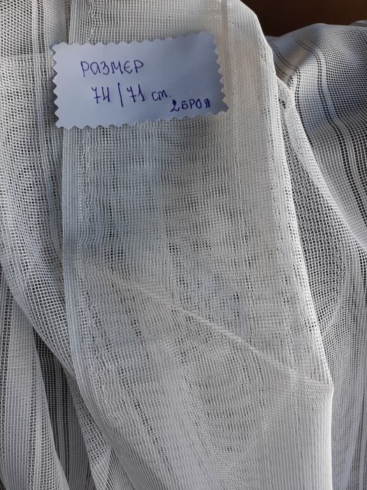 Плат за завеса 100% памук; Плат - Панама; Три броя карета от тюл