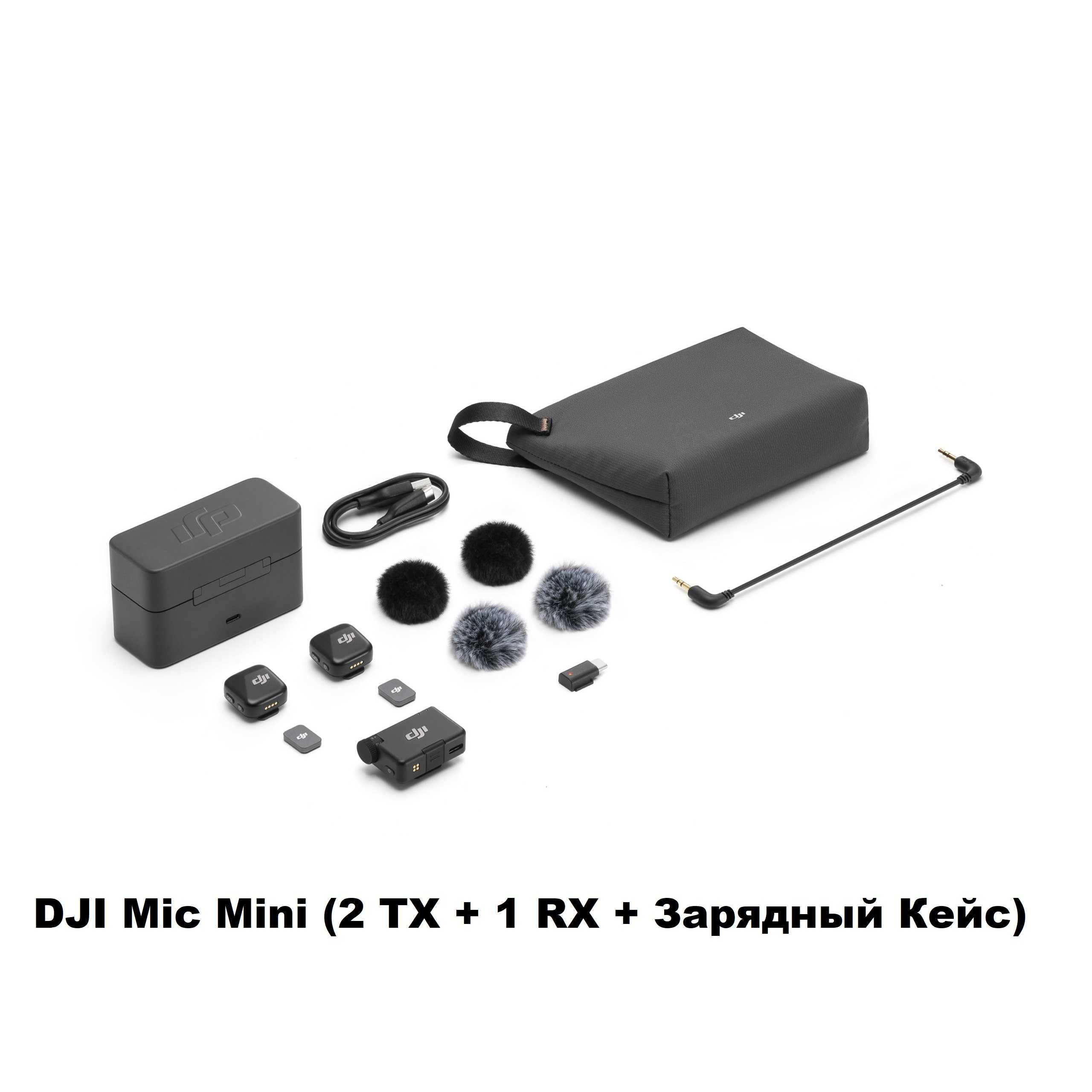 Петличный микрофон DJI Mic Mini (2 TX + 1 RX + Зарядный Кейс)