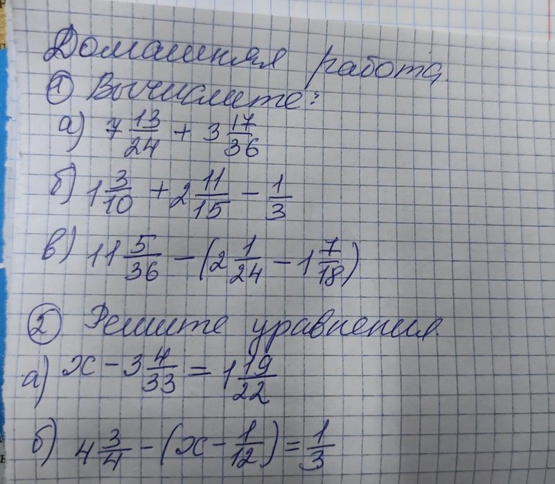 Репетитор по математике, геометрии школьников 1-11 классов и студентов
