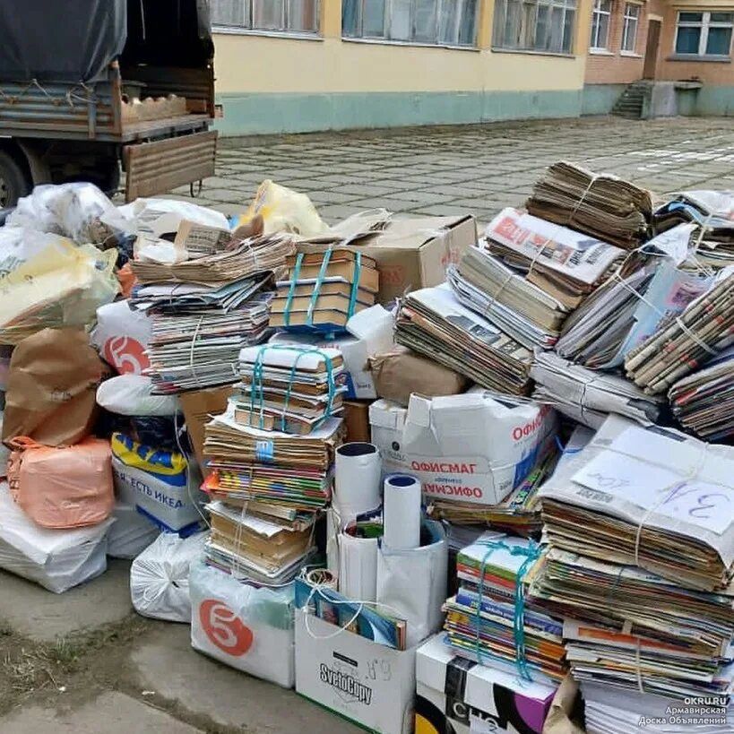 Макалатура металлом пластмаса картон баклашка целлофан когозлар оламиз