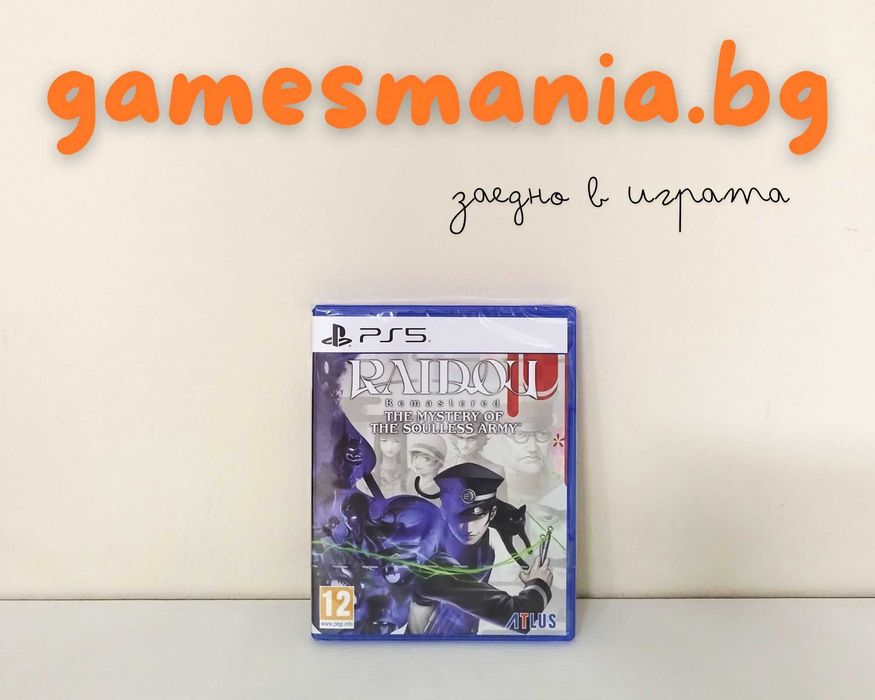 [ps5] само в GAMES MANIA ! New Tales from the Borderlands - Deluxe Ed.