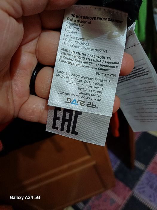 Bluză termică trening.