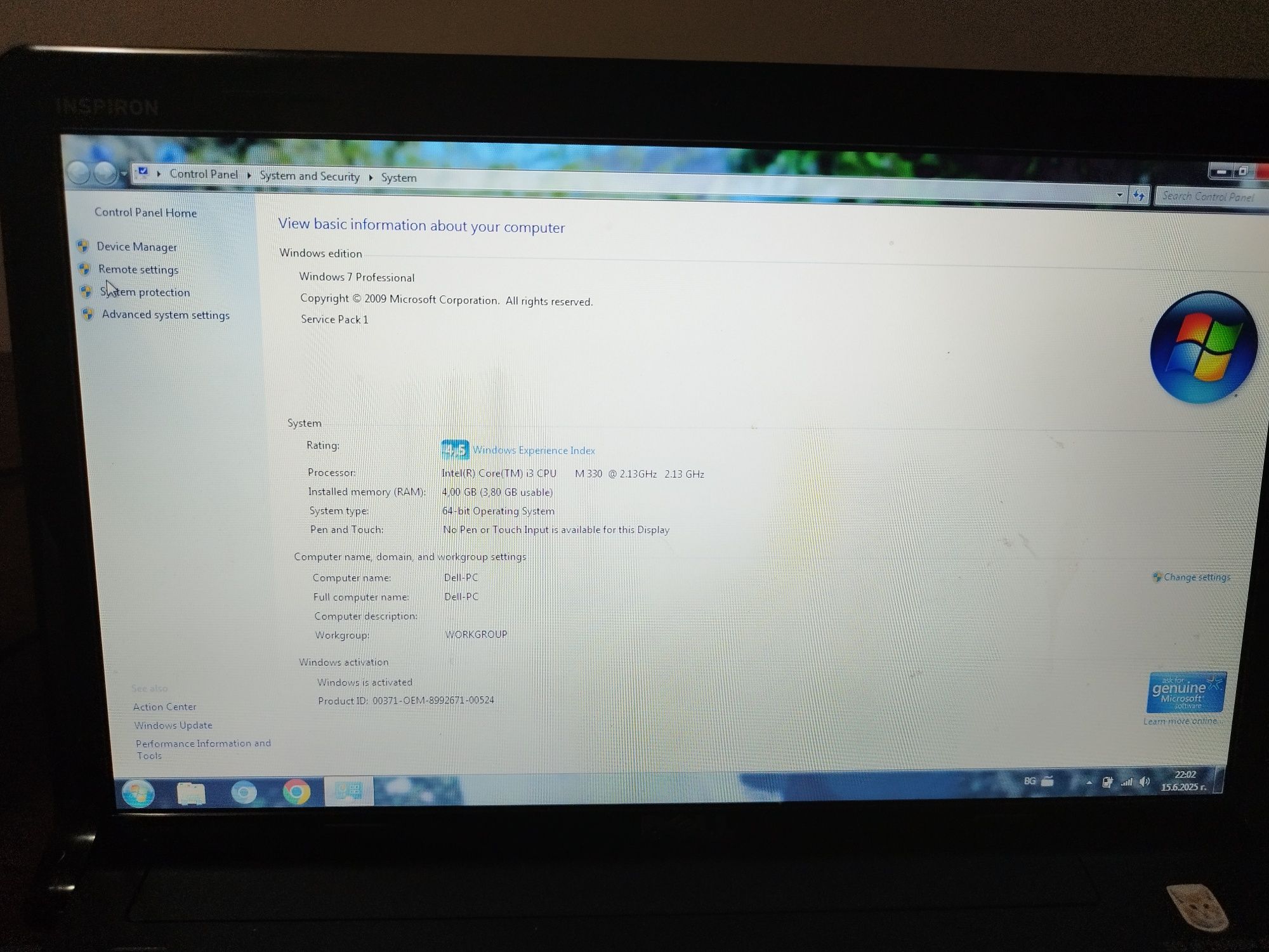 Лаптоп DELL inspiron 1564