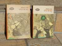 Omul de aur Jokai Mor complet 2 volume BPT Minerva 1972