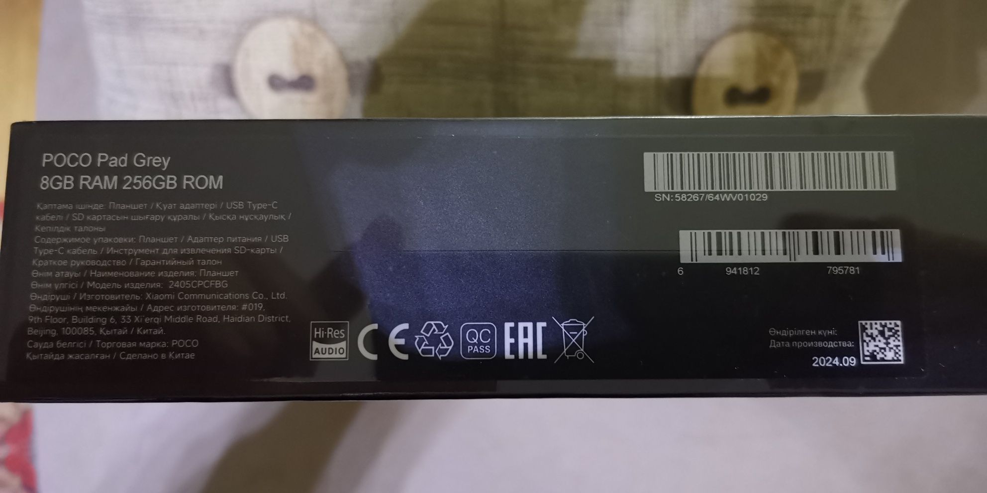 Нераспечатаный Xiaomi Poco Pad 8/256 IPS 12.1 SD 7S Gen2