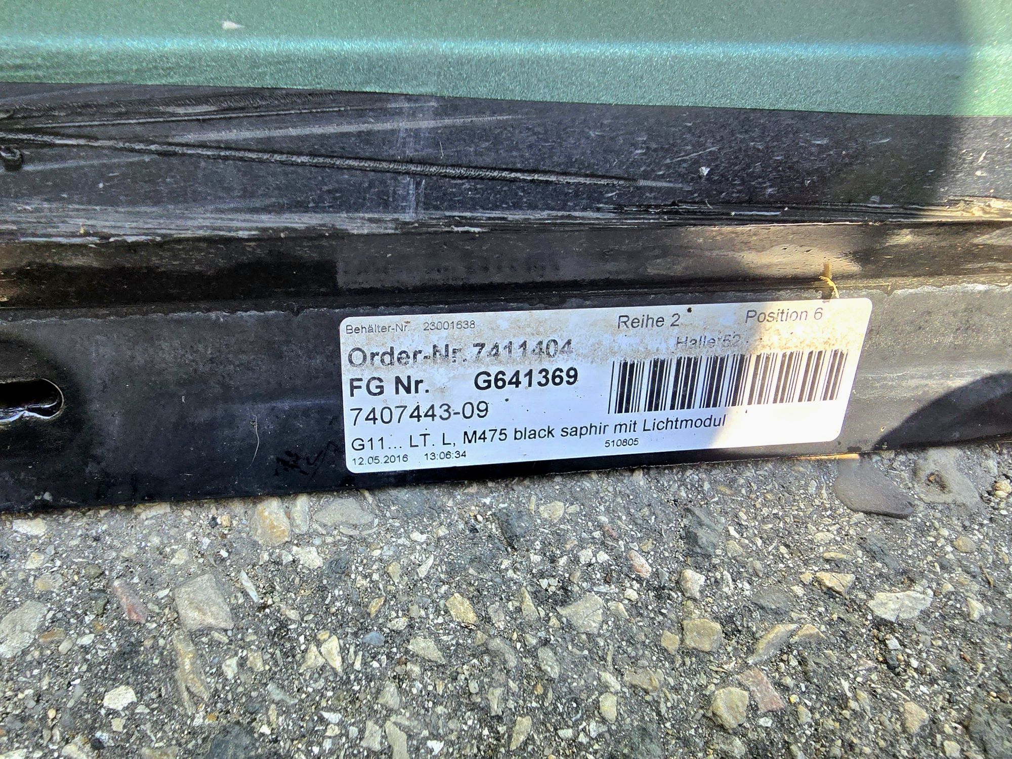 Прагове за БМВ 7 серия G11 (ОРИГИНАЛНИ !)