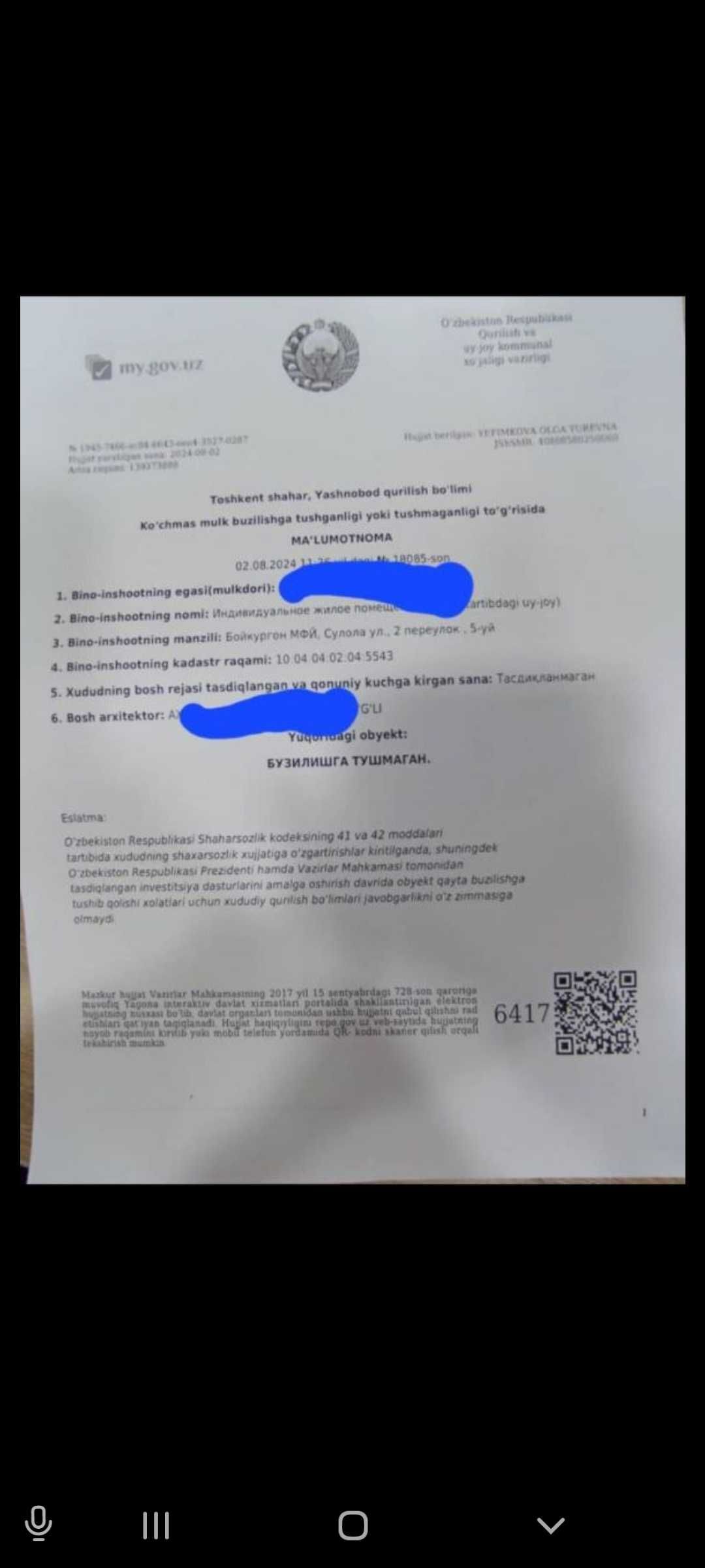 Дом Ташкент Сулола 2 проезд дом 5