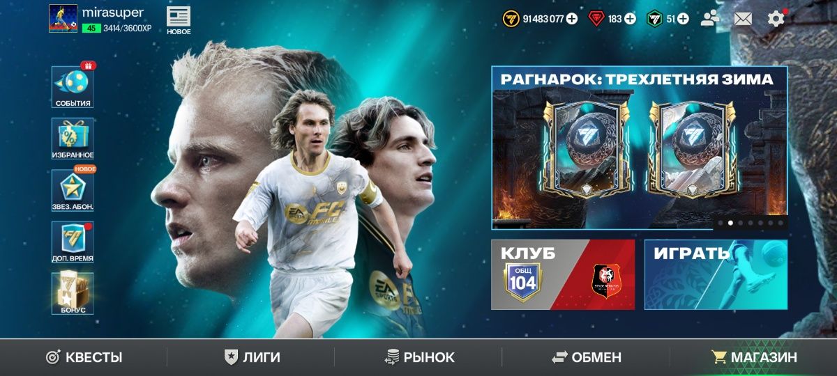 Fc mobile 24.продам