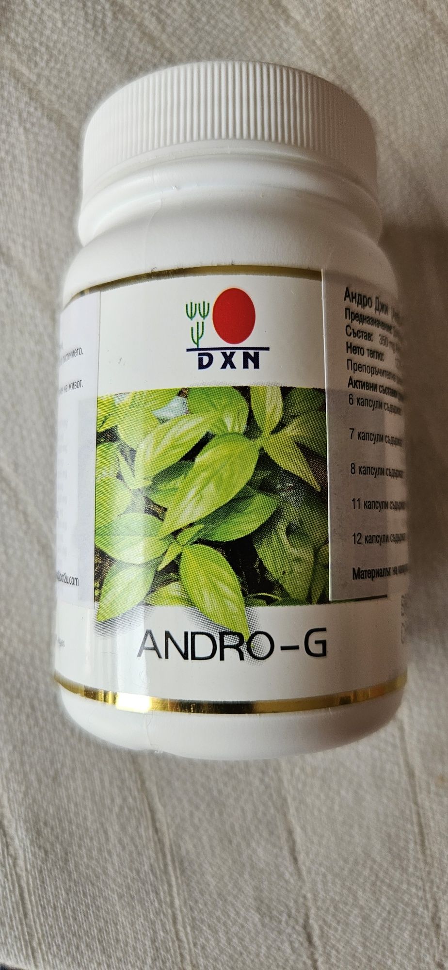 Andro - G, 30 капсули