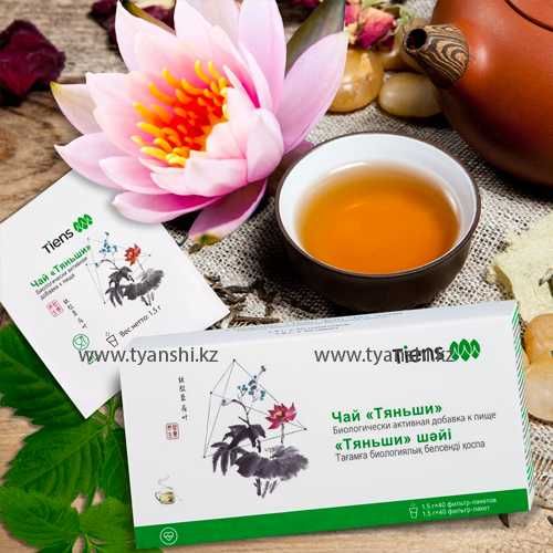 Продается Антилипидный чай Тяньши жиросжигающий и разжижающий.