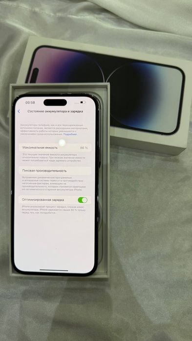iPhone 14 Pro Max 128 гб