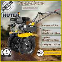 Сельскохозяйственная машина HUTER MK-7500 мотоблок культиватор