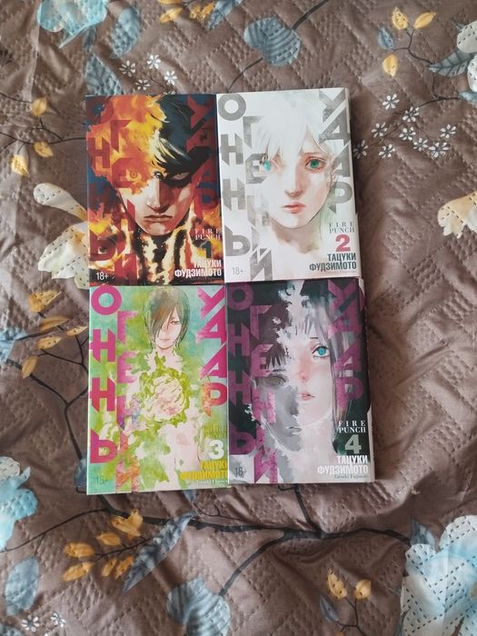 Продам мангу Огненный Удар