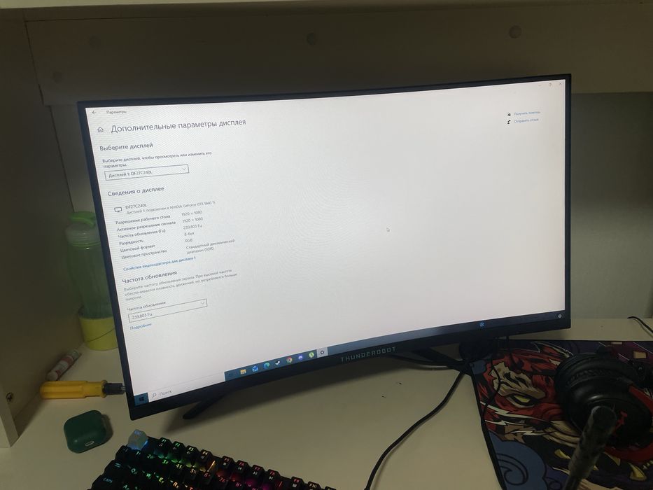 монитор thunderobot 240hz