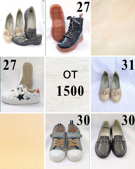 Обувь. Туфли, ботинки, кеды для девочки в школу в отличном состоянии.