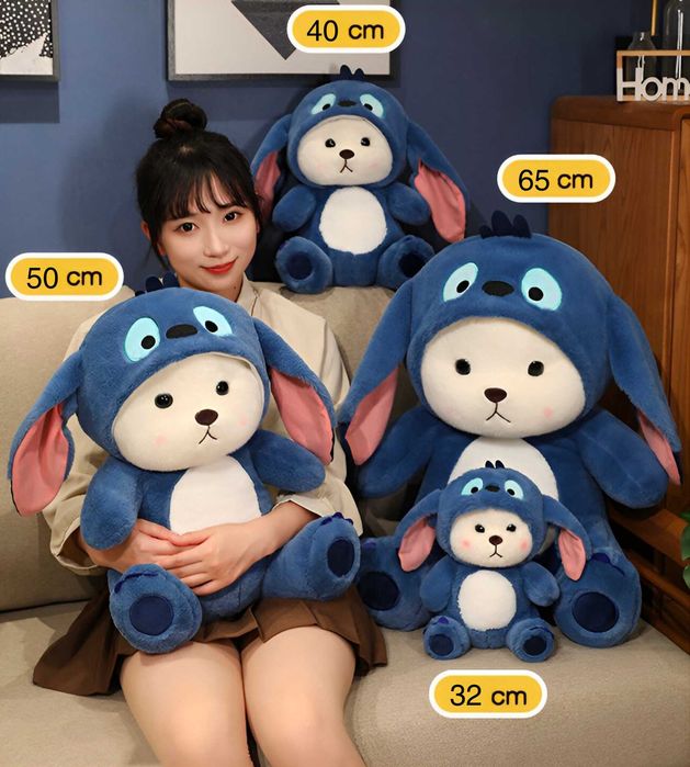 Мягкая игрушка Стич для детей 40см - Подарка