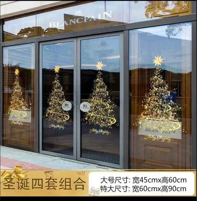 Новогодние наклейки для витрин и окон 2026