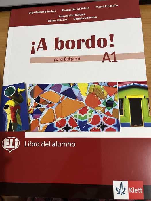 Учебник по испански А1 и учебна тетрадка