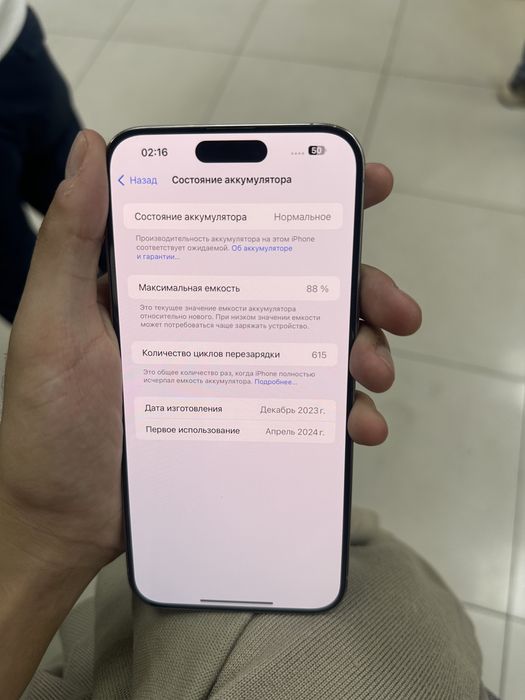 Iphone 15 pro max 256gbt