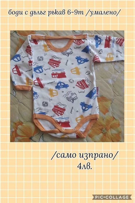 Детски дрехи р-р 3-6м - дънки, панталон, ромпър, блуза