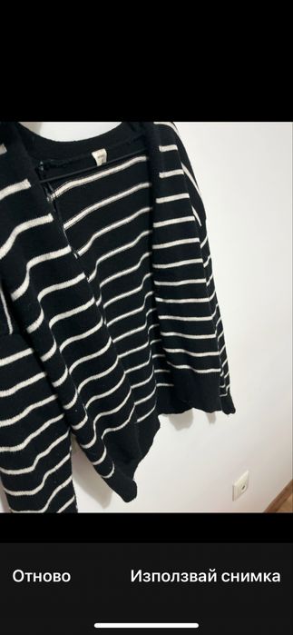 Черно-бяла жилетка