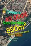 Имоти Неа Кердиля, Аспровалта, Гърция- Asprovalta, Greece