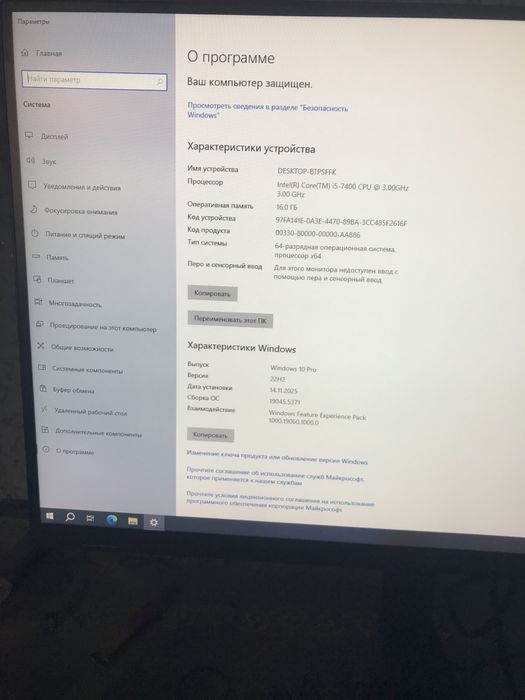 i5- Комплект кучли игравой