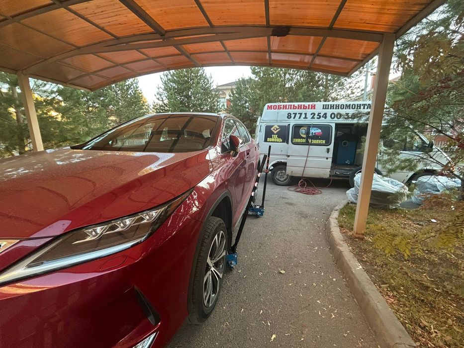 Мобильный шиномонтаж Выездной шиномонтаж Вулканизации