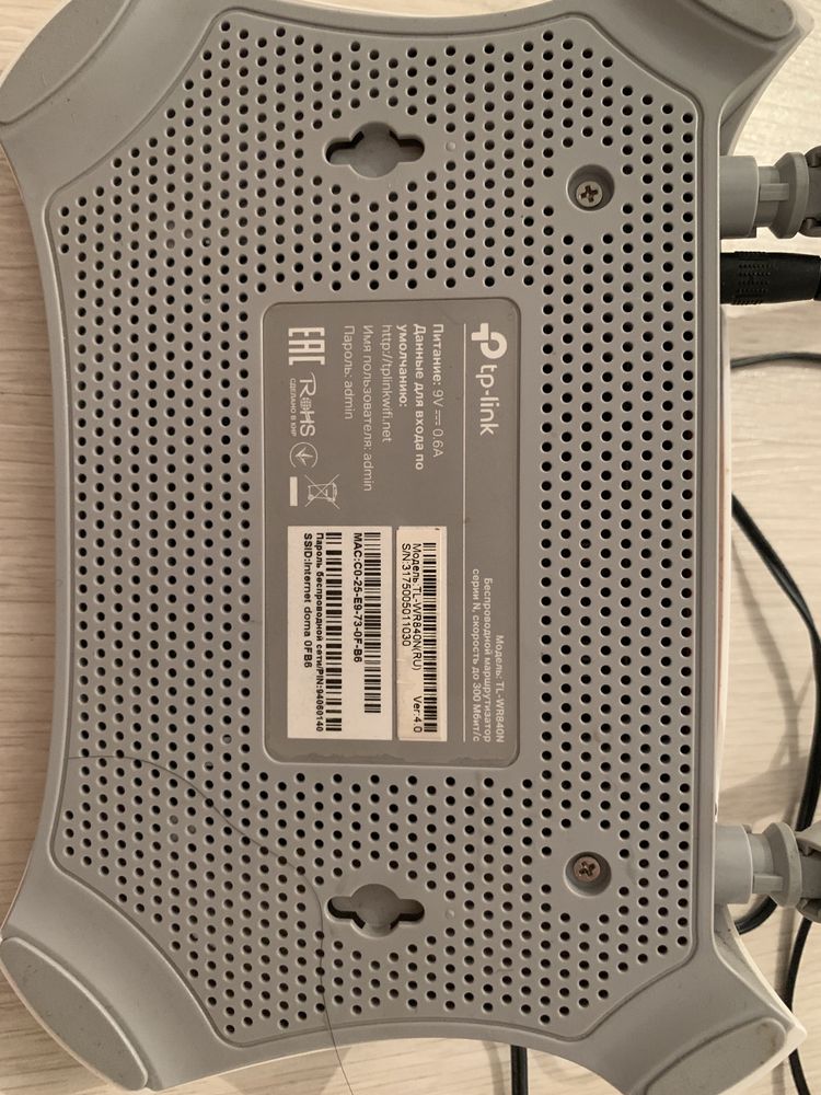 Роутер tp-link в хорошем состоянии