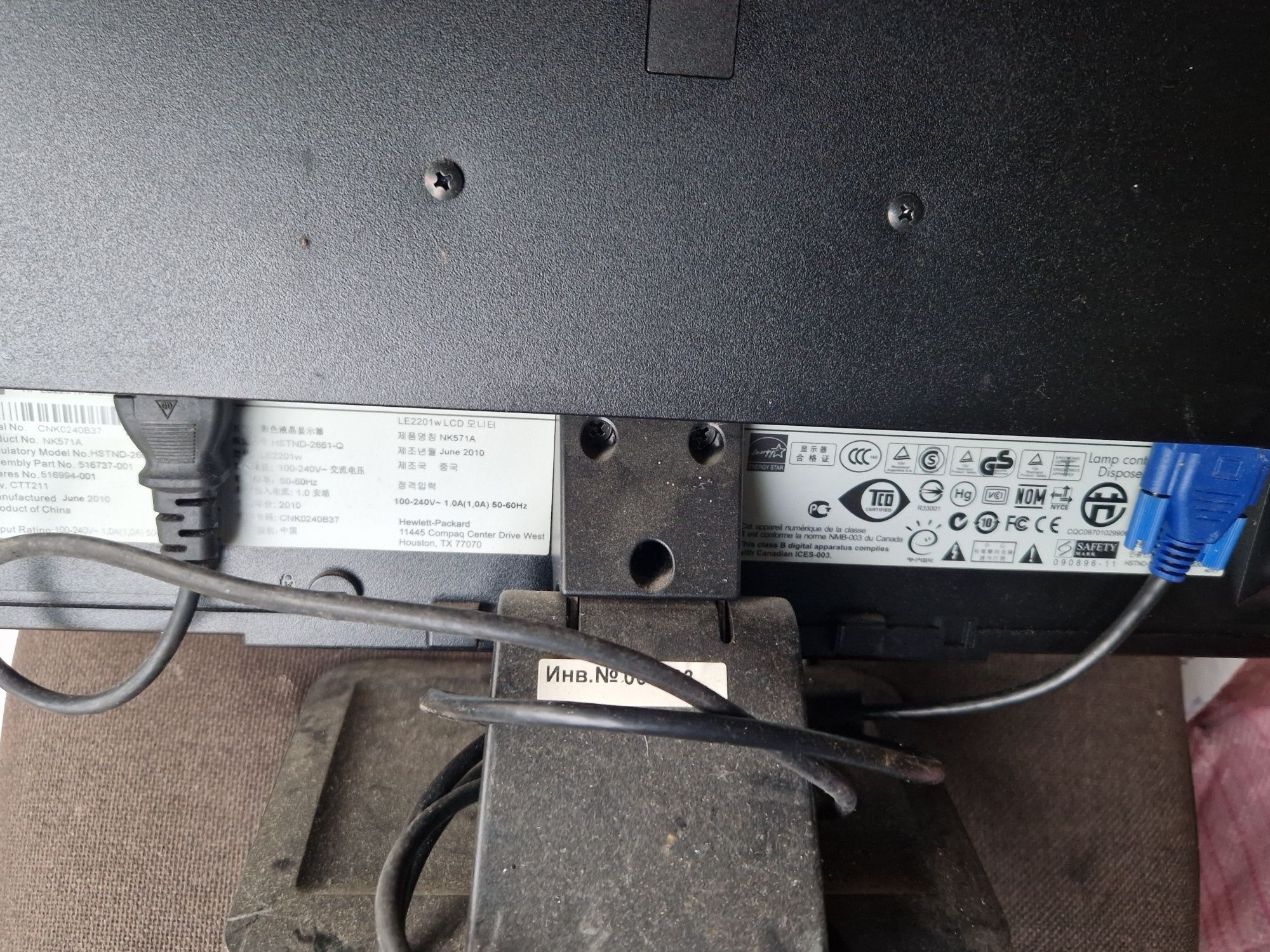 Монитор HP le 2201