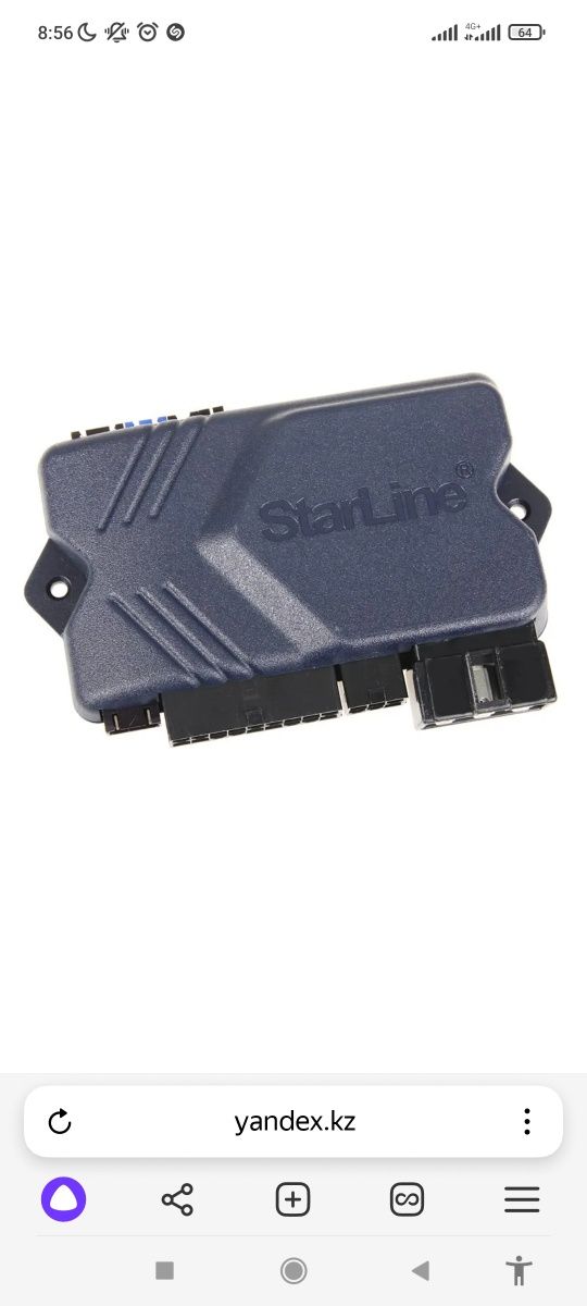 Продам блок сигнализации starline b9