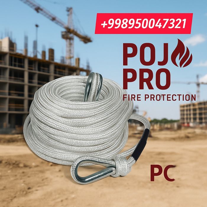 Спасательная веревка ( ВПС-30)